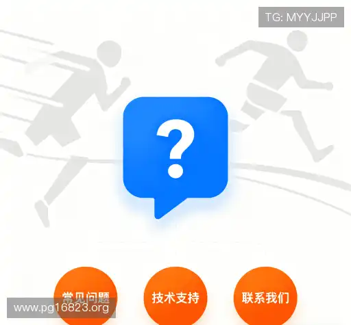 疑问解答库